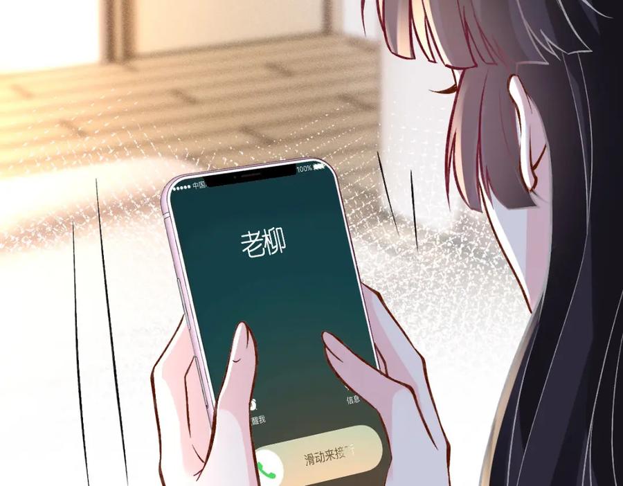 第289姐！救命！-满级大佬翻车以后-纳兰闲（原著）+虎岫工作室（第20张）