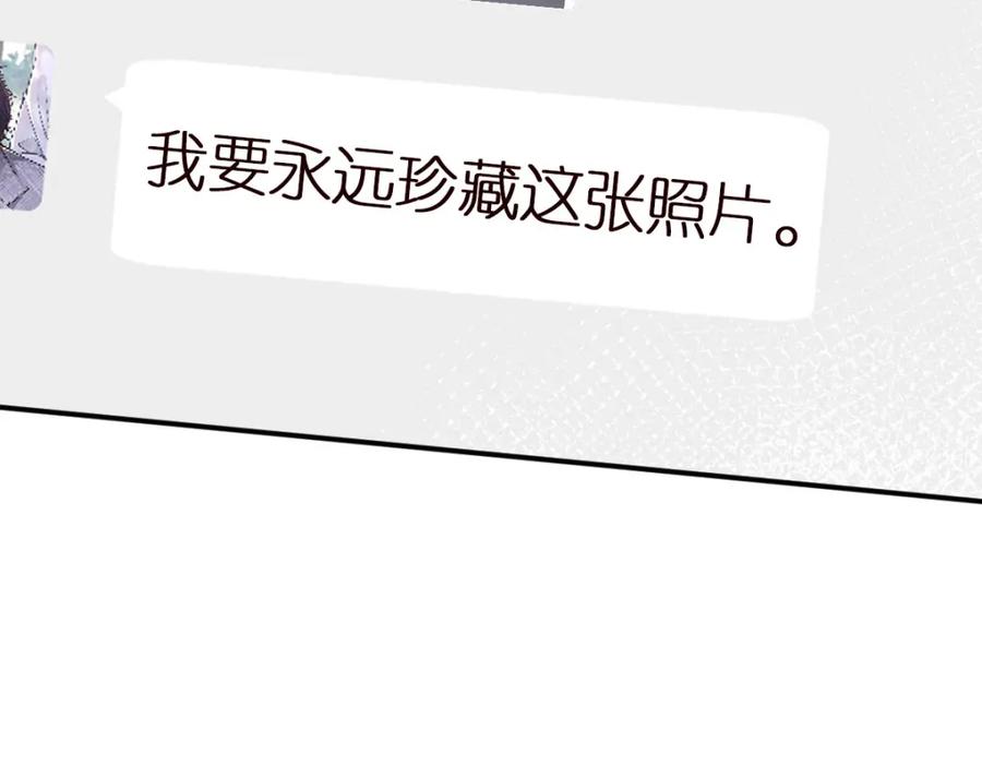 第289姐！救命！-满级大佬翻车以后-纳兰闲（原著）+虎岫工作室（第12张）