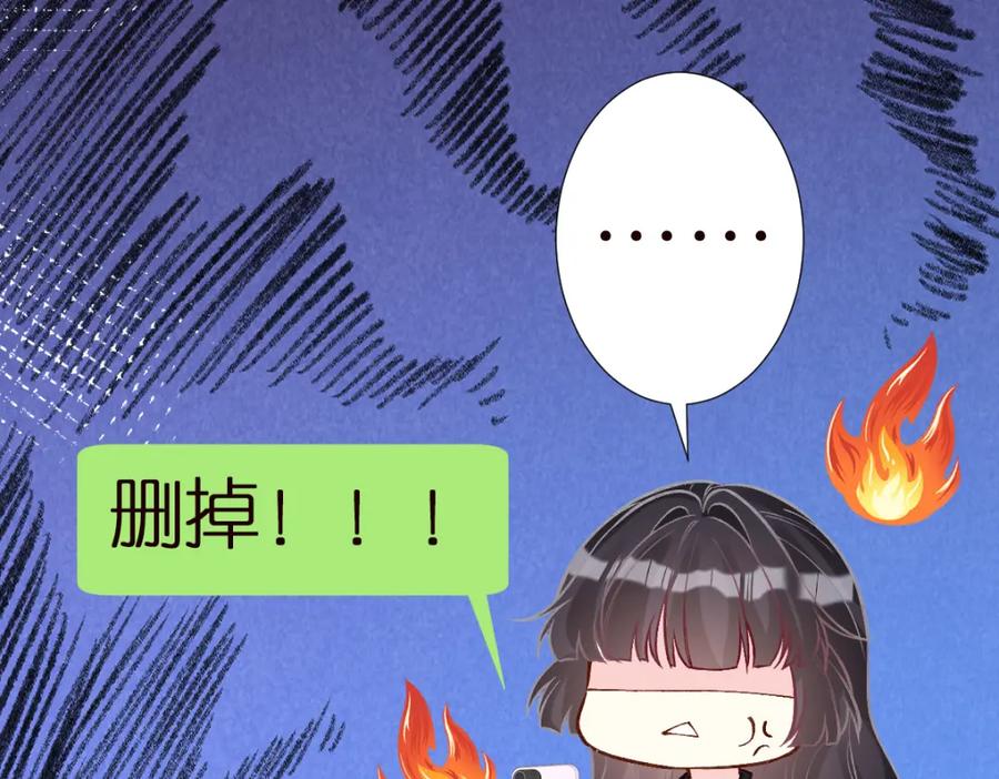 第289姐！救命！-满级大佬翻车以后-纳兰闲（原著）+虎岫工作室（第18张）