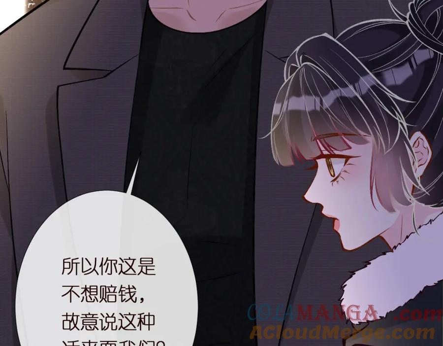 第290你管这叫穷？-满级大佬翻车以后-纳兰闲（原著）+虎岫工作室（第13张）