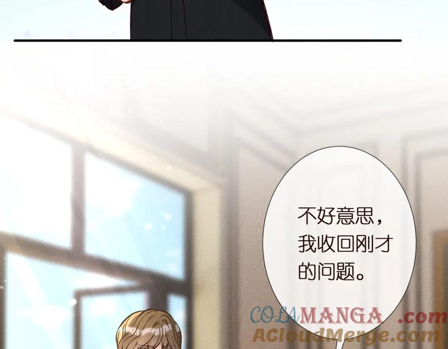 第290你管这叫穷？-满级大佬翻车以后-纳兰闲（原著）+虎岫工作室（第7张）