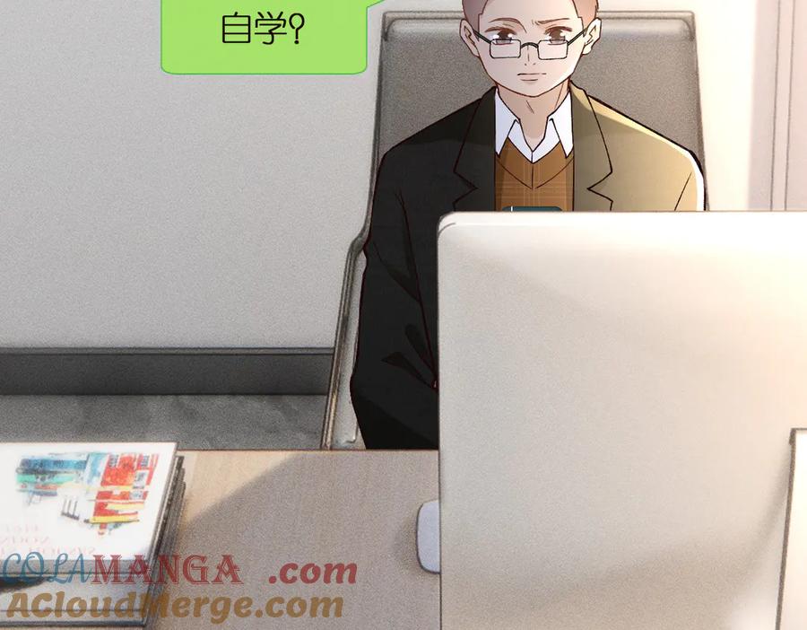 第292隐藏学霸-满级大佬翻车以后-纳兰闲（原著）+虎岫工作室（第10张）
