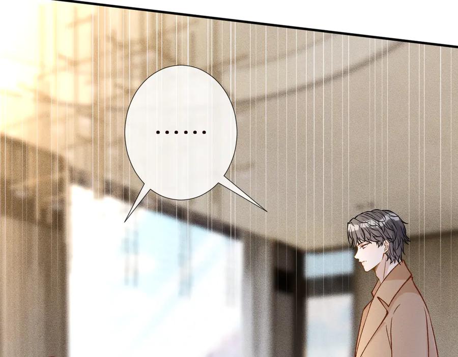第293见姐夫-满级大佬翻车以后-纳兰闲（原著）+虎岫工作室（第14张）