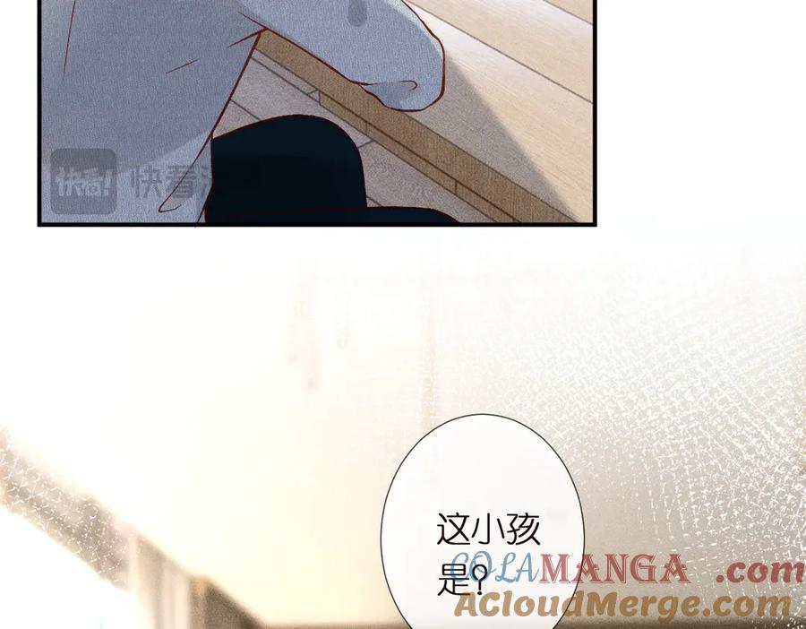 第293见姐夫-满级大佬翻车以后-纳兰闲（原著）+虎岫工作室（第21张）