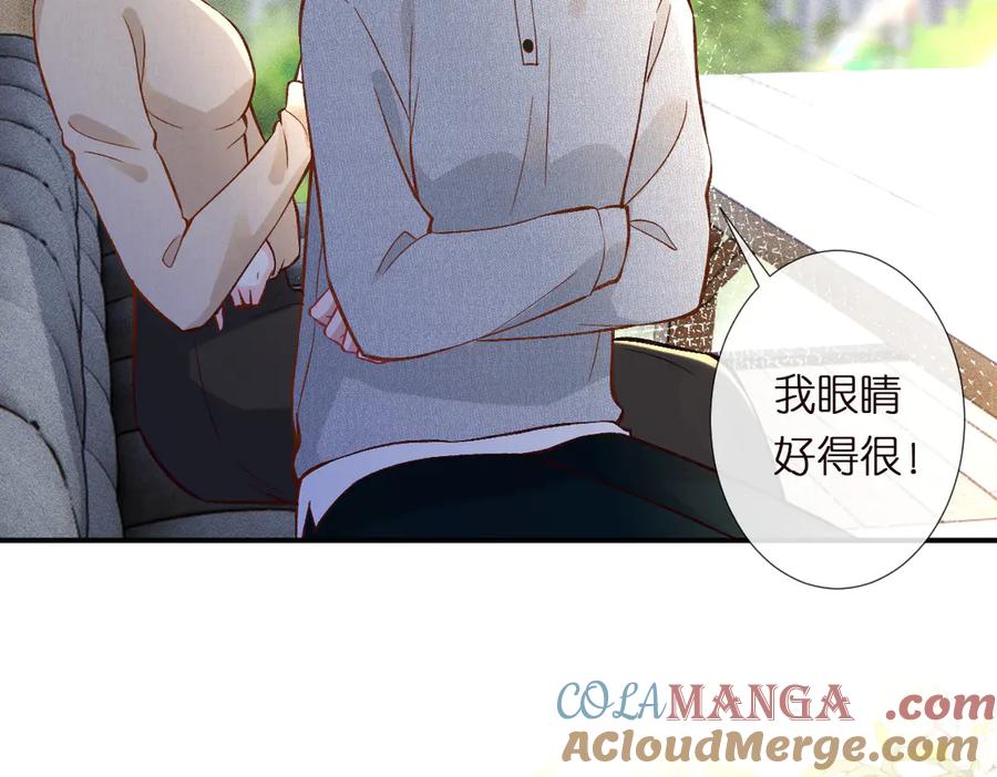 第293见姐夫-满级大佬翻车以后-纳兰闲（原著）+虎岫工作室（第9张）