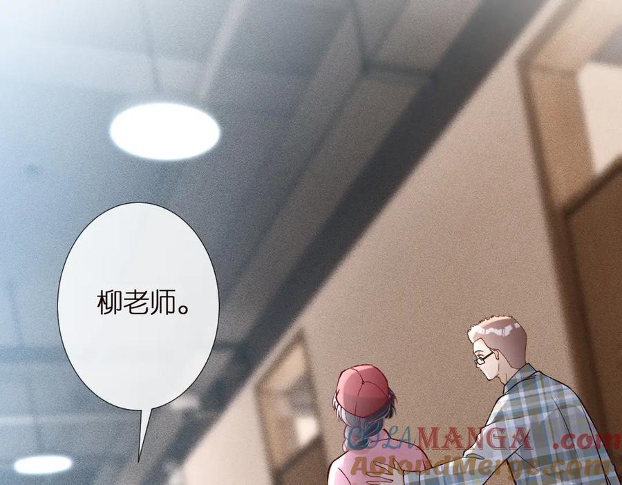 第294断绝“父子”关系！-满级大佬翻车以后-纳兰闲（原著）+虎岫工作室（第16张）