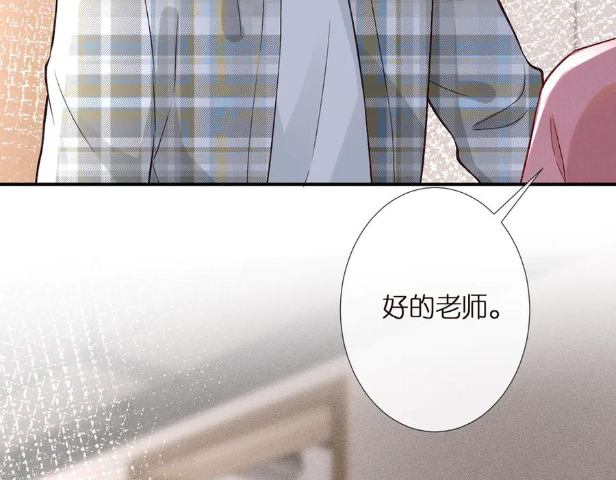 第294断绝“父子”关系！-满级大佬翻车以后-纳兰闲（原著）+虎岫工作室（第20张）