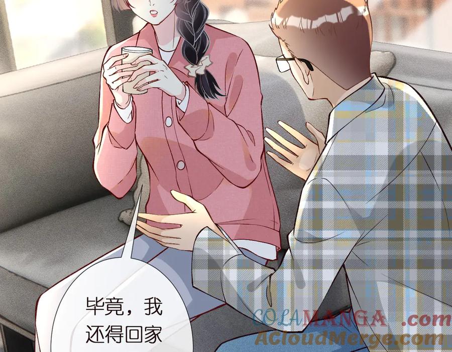 第294断绝“父子”关系！-满级大佬翻车以后-纳兰闲（原著）+虎岫工作室（第13张）