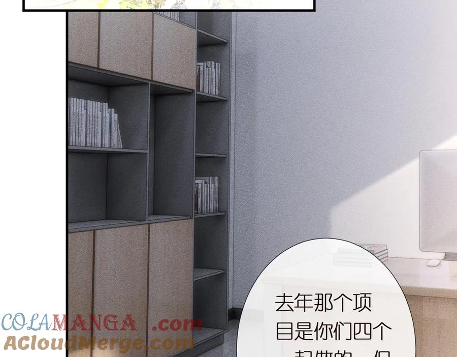 第294断绝“父子”关系！-满级大佬翻车以后-纳兰闲（原著）+虎岫工作室（第7张）