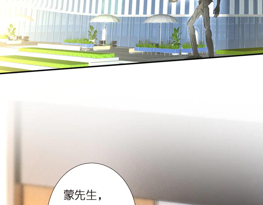 第295我们认识吗-满级大佬翻车以后-纳兰闲（原著）+虎岫工作室（第7张）
