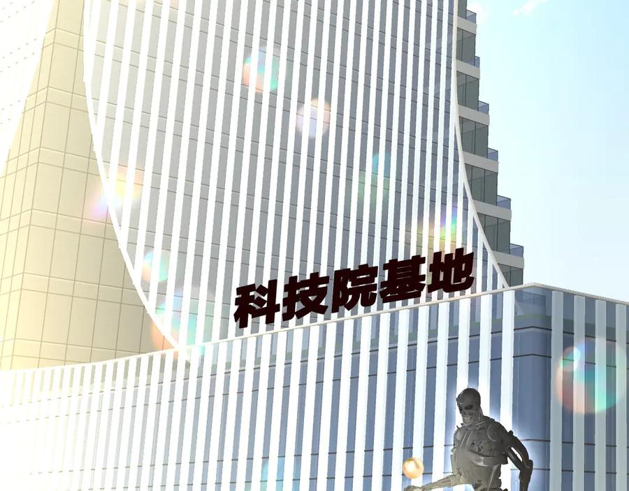 第295我们认识吗-满级大佬翻车以后-纳兰闲（原著）+虎岫工作室（第6张）