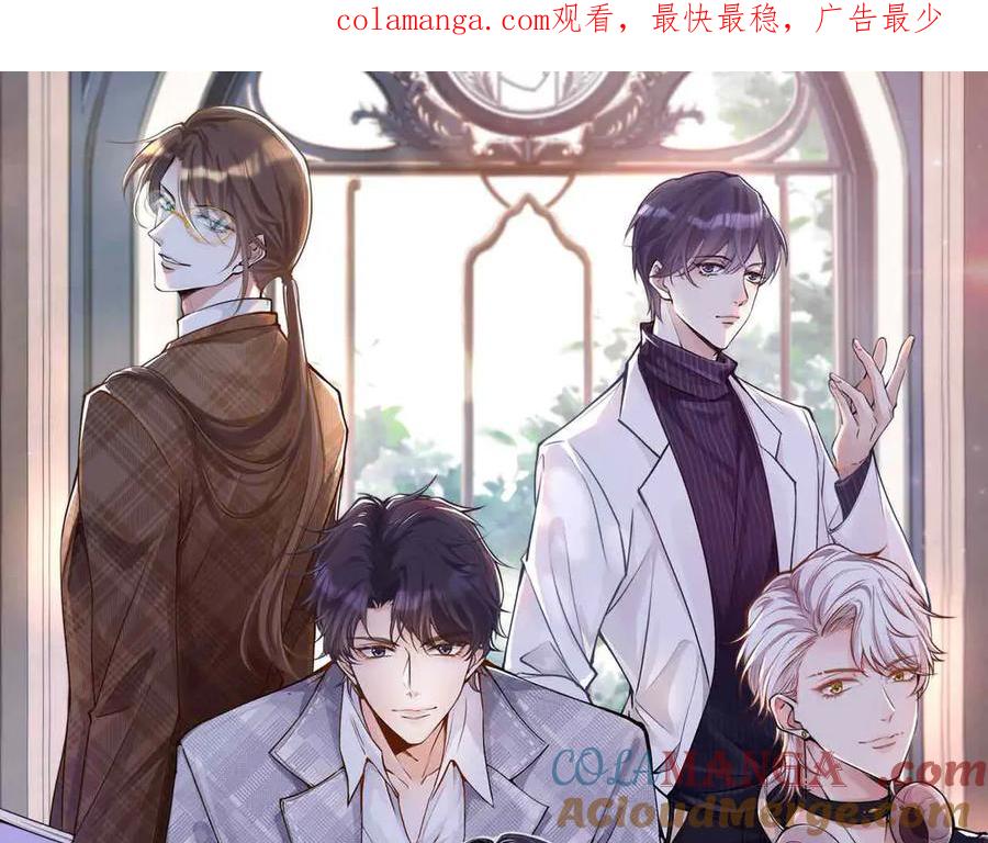 第295我们认识吗-满级大佬翻车以后-纳兰闲（原著）+虎岫工作室（第1张）