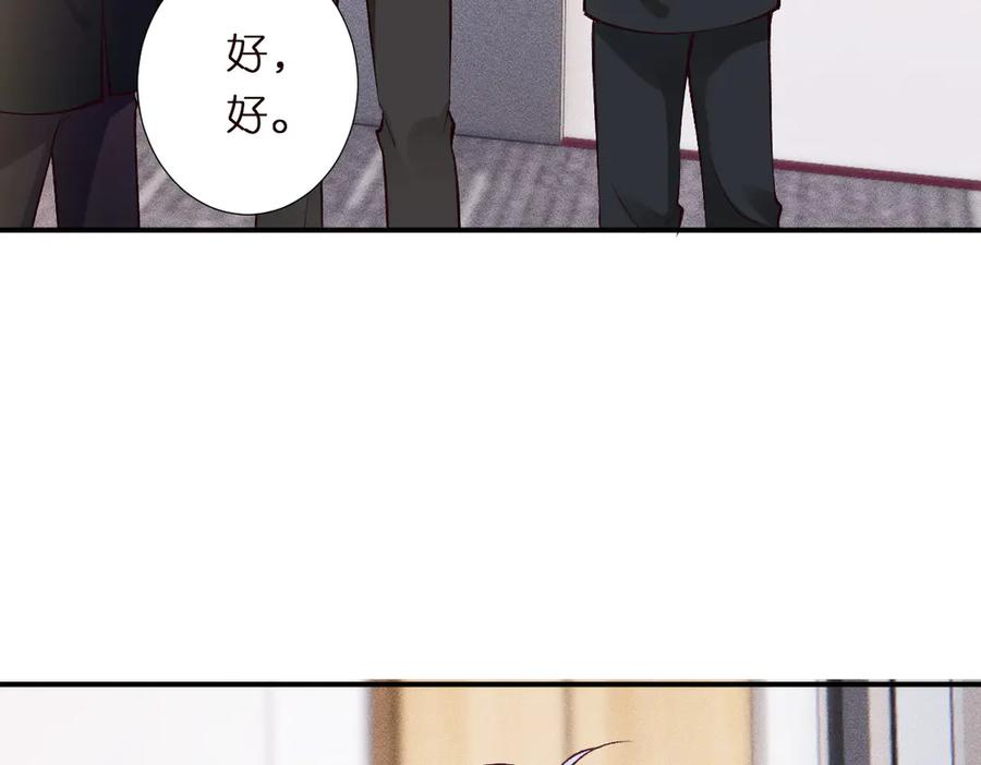 第295我们认识吗-满级大佬翻车以后-纳兰闲（原著）+虎岫工作室（第15张）