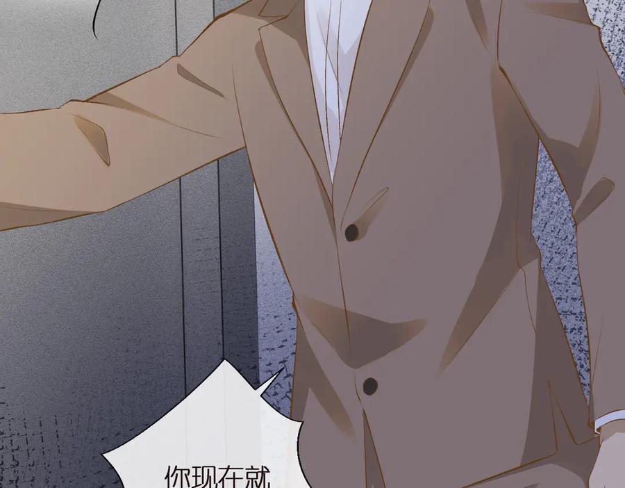 第296难道她喜欢我？-满级大佬翻车以后-纳兰闲（原著）+虎岫工作室（第11张）