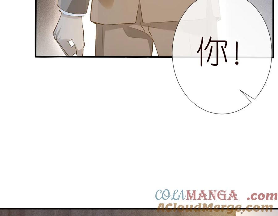 第296难道她喜欢我？-满级大佬翻车以后-纳兰闲（原著）+虎岫工作室（第17张）