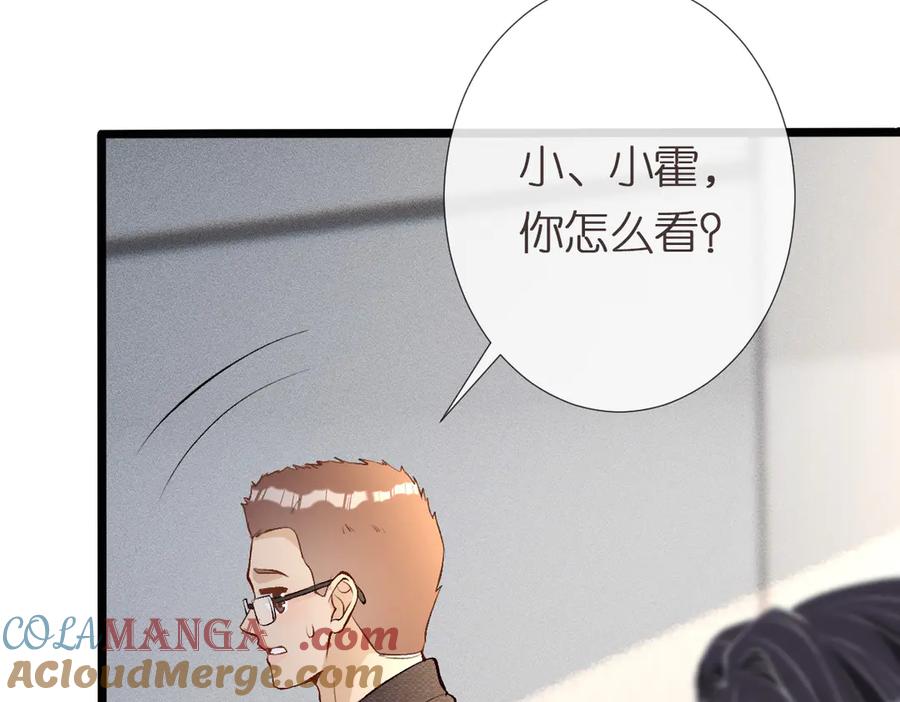 第296难道她喜欢我？-满级大佬翻车以后-纳兰闲（原著）+虎岫工作室（第37张）