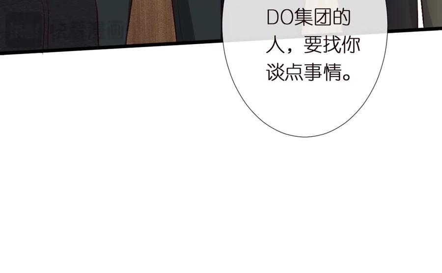 第296难道她喜欢我？-满级大佬翻车以后-纳兰闲（原著）+虎岫工作室（第22张）