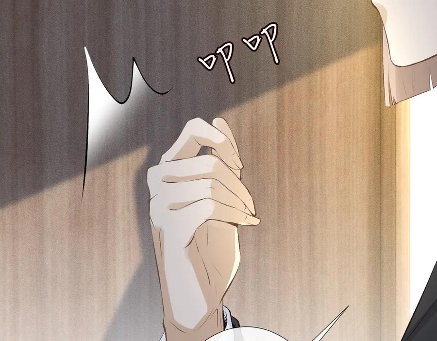 第296难道她喜欢我？-满级大佬翻车以后-纳兰闲（原著）+虎岫工作室（第18张）