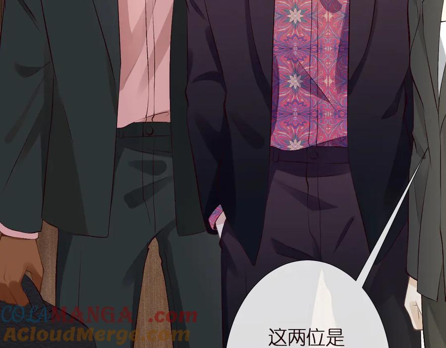 第296难道她喜欢我？-满级大佬翻车以后-纳兰闲（原著）+虎岫工作室（第21张）