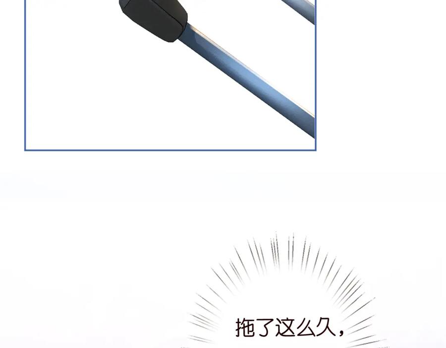 第1话真假千金回归原位-满级大佬翻车以后-纳兰闲（原著）+虎岫工作室（第14张）