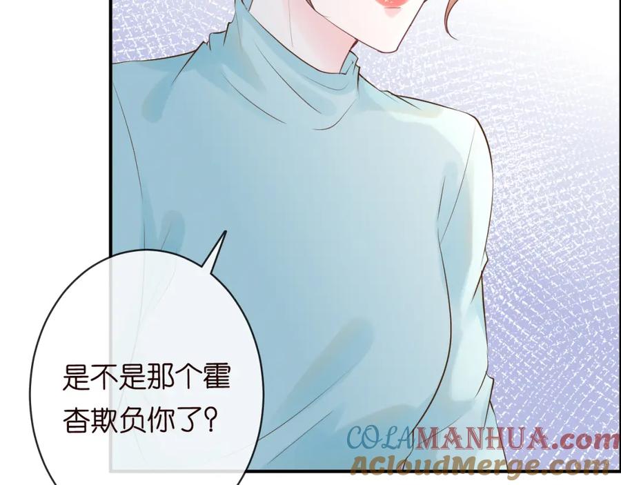 第28话傻白甜卓云-满级大佬翻车以后-纳兰闲（原著）+虎岫工作室（第16张）