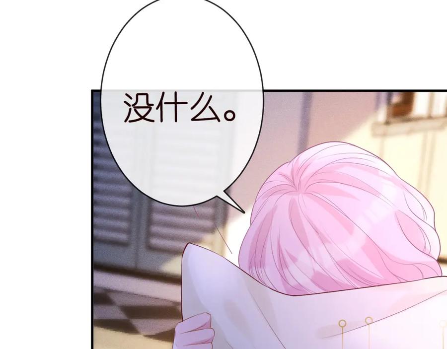 第28话傻白甜卓云-满级大佬翻车以后-纳兰闲（原著）+虎岫工作室（第11张）