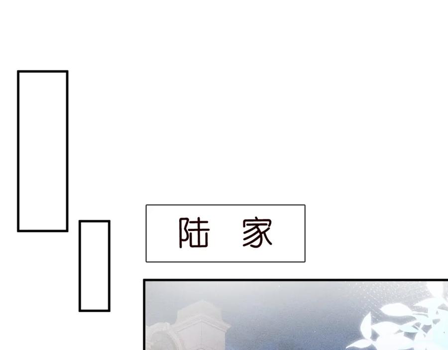 第28话傻白甜卓云-满级大佬翻车以后-纳兰闲（原著）+虎岫工作室（第5张）