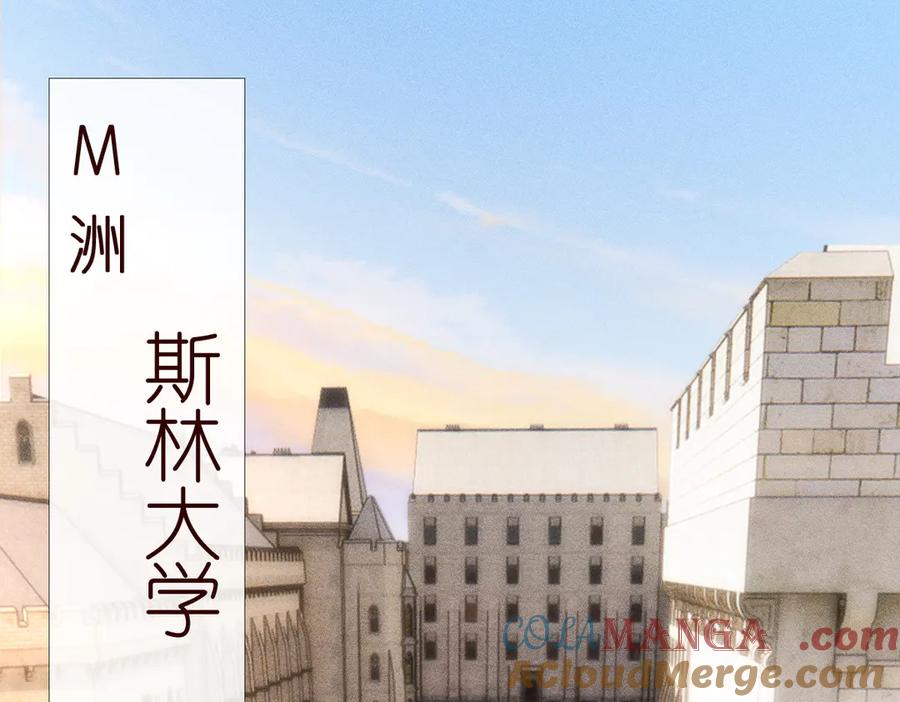 第298优秀的烦恼-满级大佬翻车以后-纳兰闲（原著）+虎岫工作室（第5张）