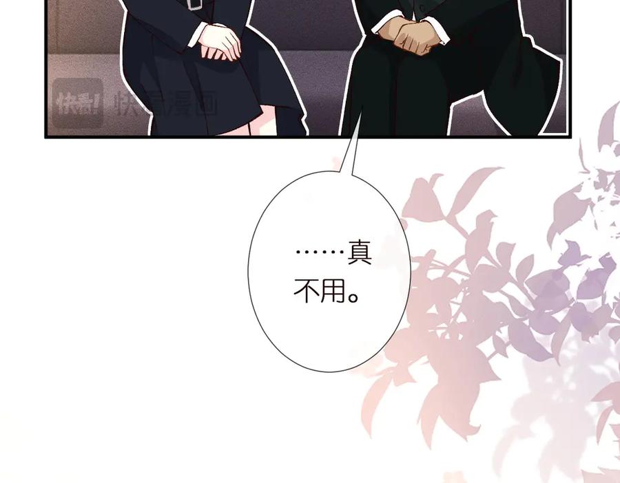 第300真爱大考验-满级大佬翻车以后-纳兰闲（原著）+虎岫工作室（第15张）