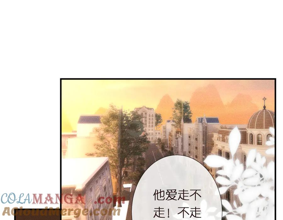 第300真爱大考验-满级大佬翻车以后-纳兰闲（原著）+虎岫工作室（第5张）