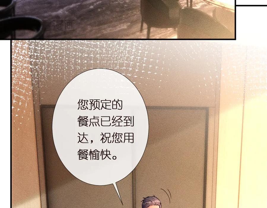 第301学习哪有美人香-满级大佬翻车以后-纳兰闲（原著）+虎岫工作室（第6张）