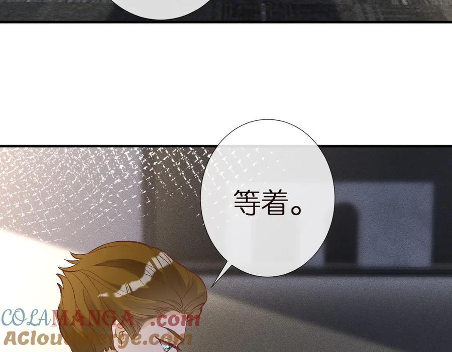 第302陆夏的阴谋-满级大佬翻车以后-纳兰闲（原著）+虎岫工作室（第29张）