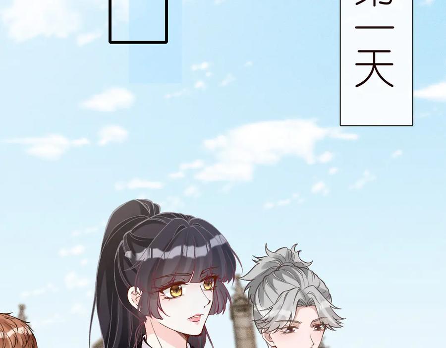 第302陆夏的阴谋-满级大佬翻车以后-纳兰闲（原著）+虎岫工作室（第38张）