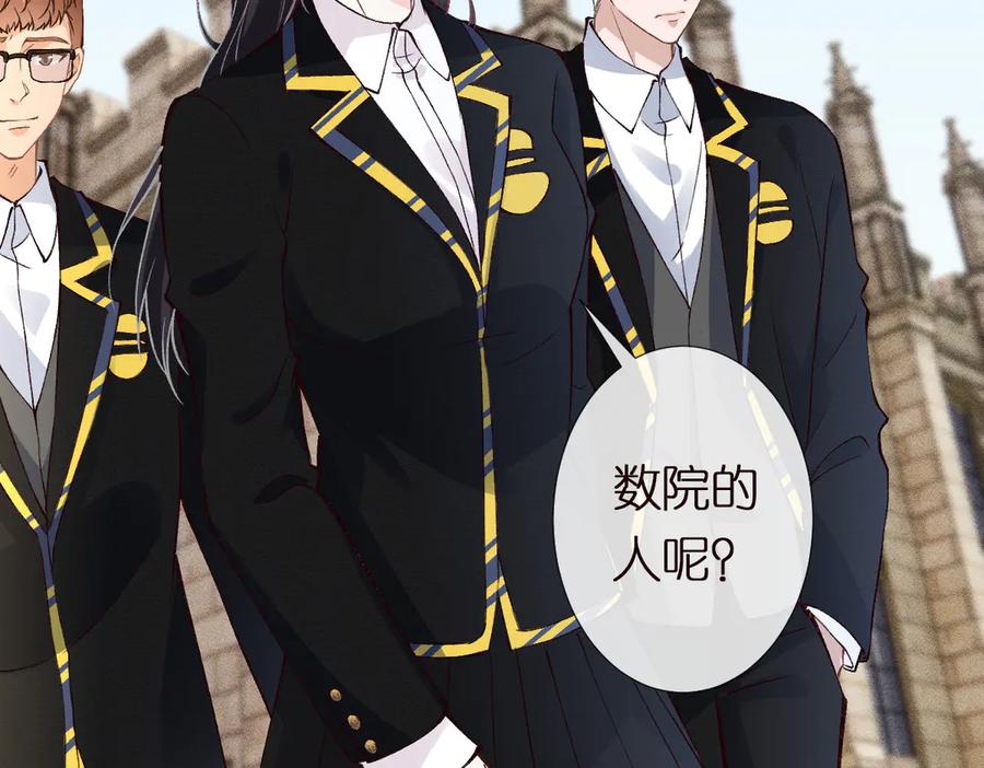 第302陆夏的阴谋-满级大佬翻车以后-纳兰闲（原著）+虎岫工作室（第39张）
