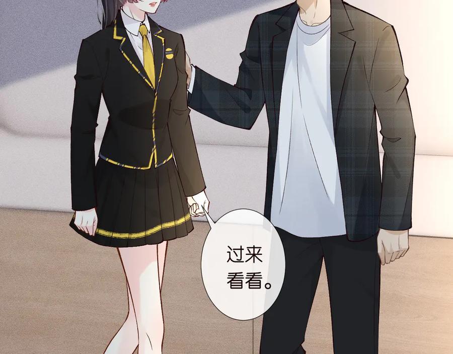第305初见乔恩-满级大佬翻车以后-纳兰闲（原著）+虎岫工作室（第12张）
