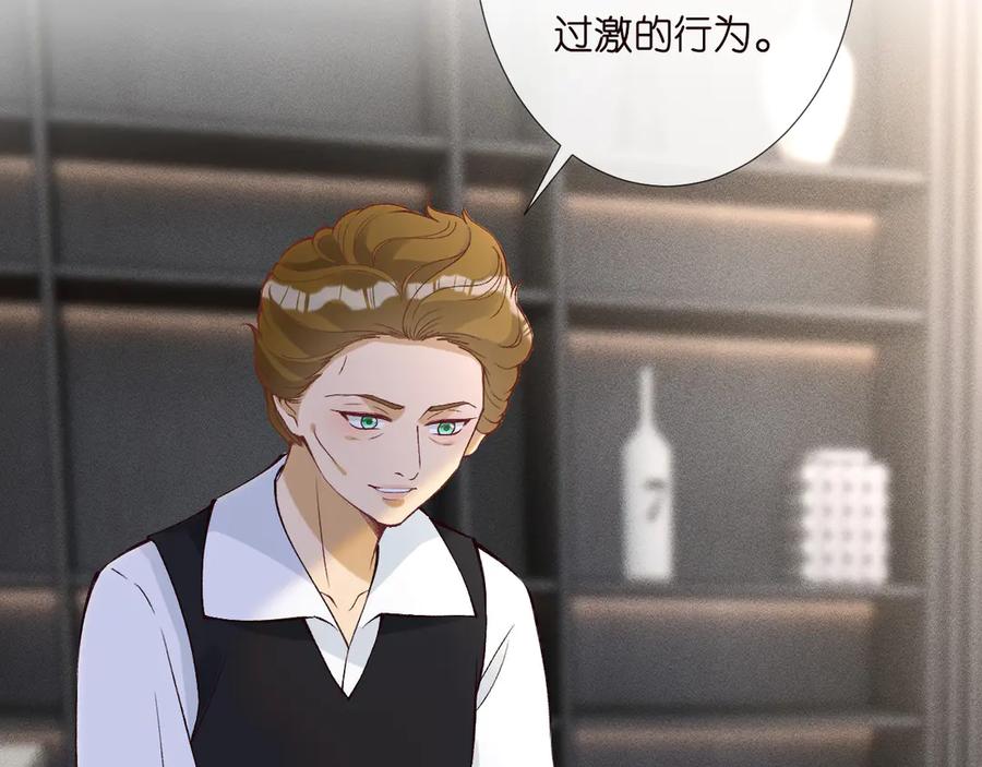 第306爆炸是门艺术-满级大佬翻车以后-纳兰闲（原著）+虎岫工作室（第8张）