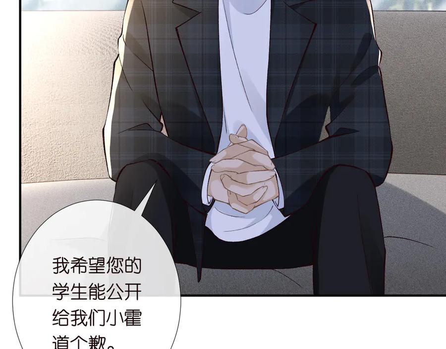 第306爆炸是门艺术-满级大佬翻车以后-纳兰闲（原著）+虎岫工作室（第11张）