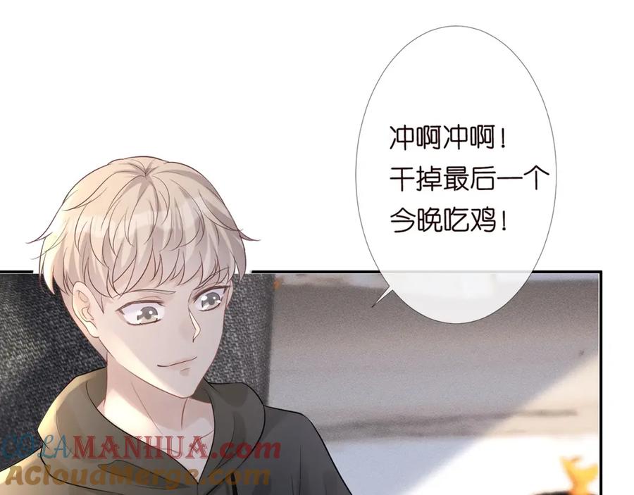 第29话霍妈VS陆妈-满级大佬翻车以后-纳兰闲（原著）+虎岫工作室（第5张）