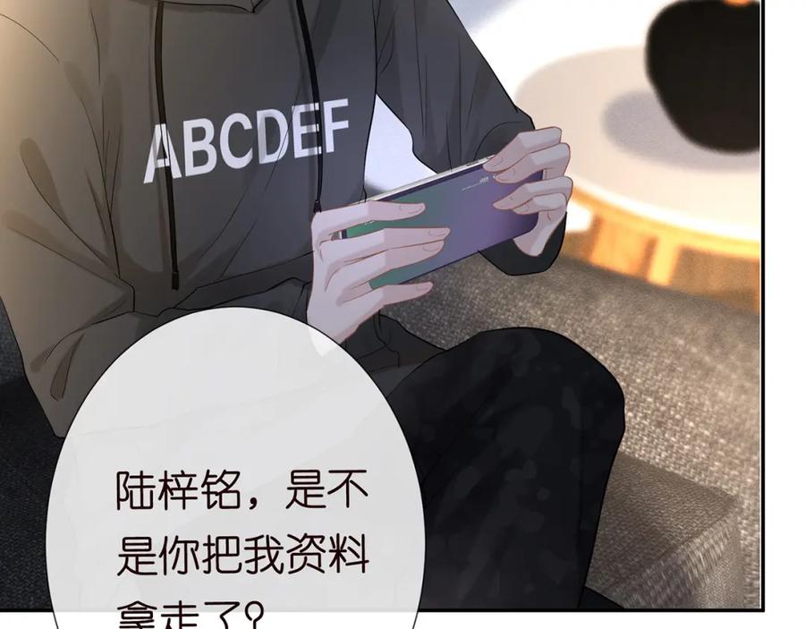 第29话霍妈VS陆妈-满级大佬翻车以后-纳兰闲（原著）+虎岫工作室（第6张）