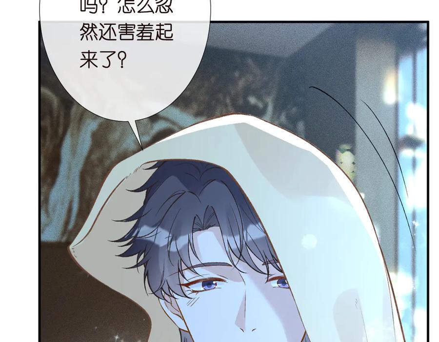 第308需要我脱裤子吗-满级大佬翻车以后-纳兰闲（原著）+虎岫工作室（第11张）