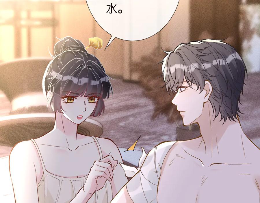 第308需要我脱裤子吗-满级大佬翻车以后-纳兰闲（原著）+虎岫工作室（第20张）