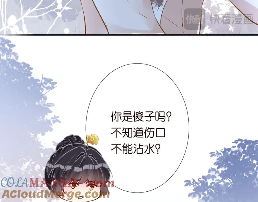 第308需要我脱裤子吗-满级大佬翻车以后-纳兰闲（原著）+虎岫工作室（第17张）