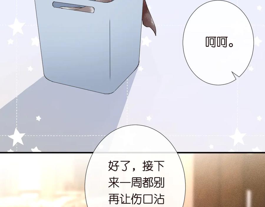 第308需要我脱裤子吗-满级大佬翻车以后-纳兰闲（原著）+虎岫工作室（第19张）