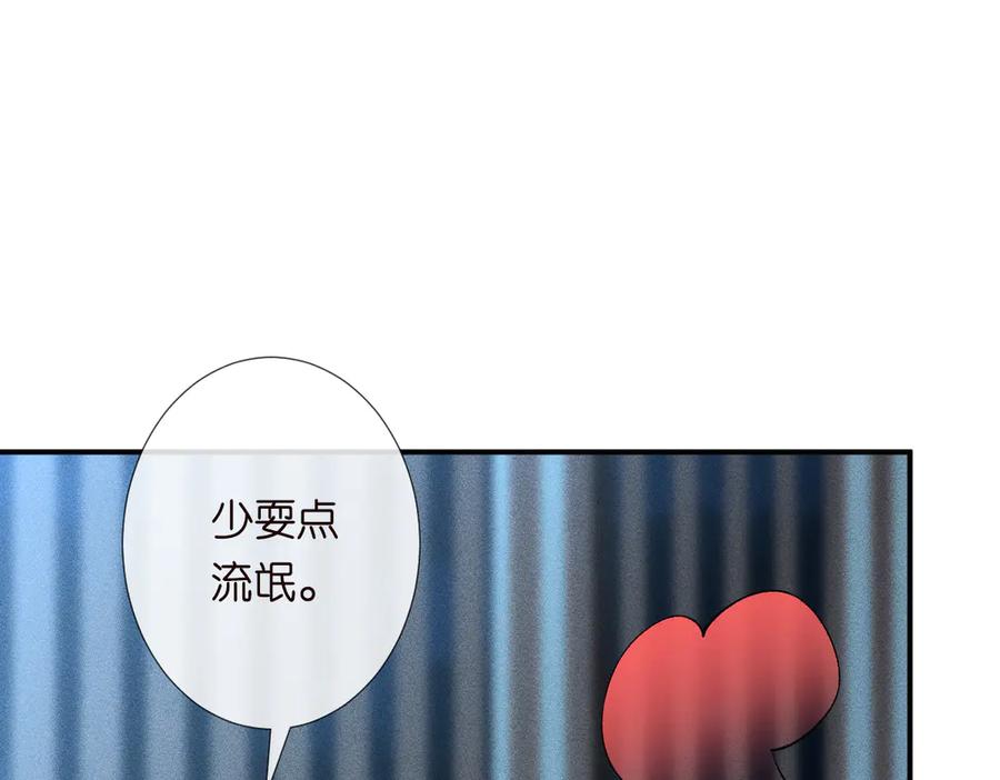 第308需要我脱裤子吗-满级大佬翻车以后-纳兰闲（原著）+虎岫工作室（第8张）