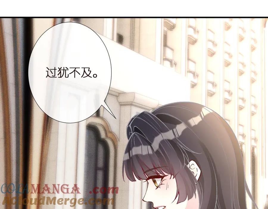 第309钓鱼-满级大佬翻车以后-纳兰闲（原著）+虎岫工作室（第21张）