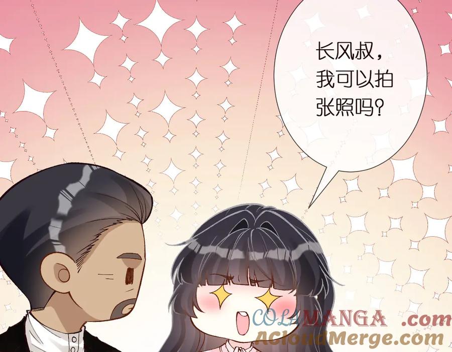 第309钓鱼-满级大佬翻车以后-纳兰闲（原著）+虎岫工作室（第13张）