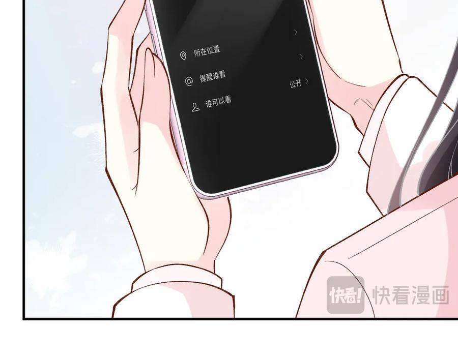 第309钓鱼-满级大佬翻车以后-纳兰闲（原著）+虎岫工作室（第20张）
