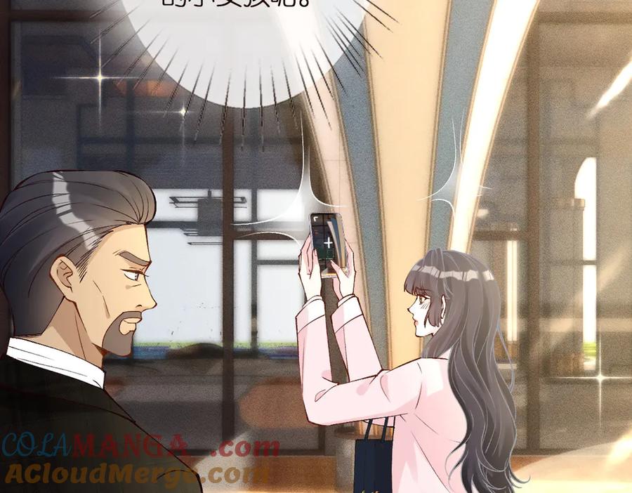 第309钓鱼-满级大佬翻车以后-纳兰闲（原著）+虎岫工作室（第17张）