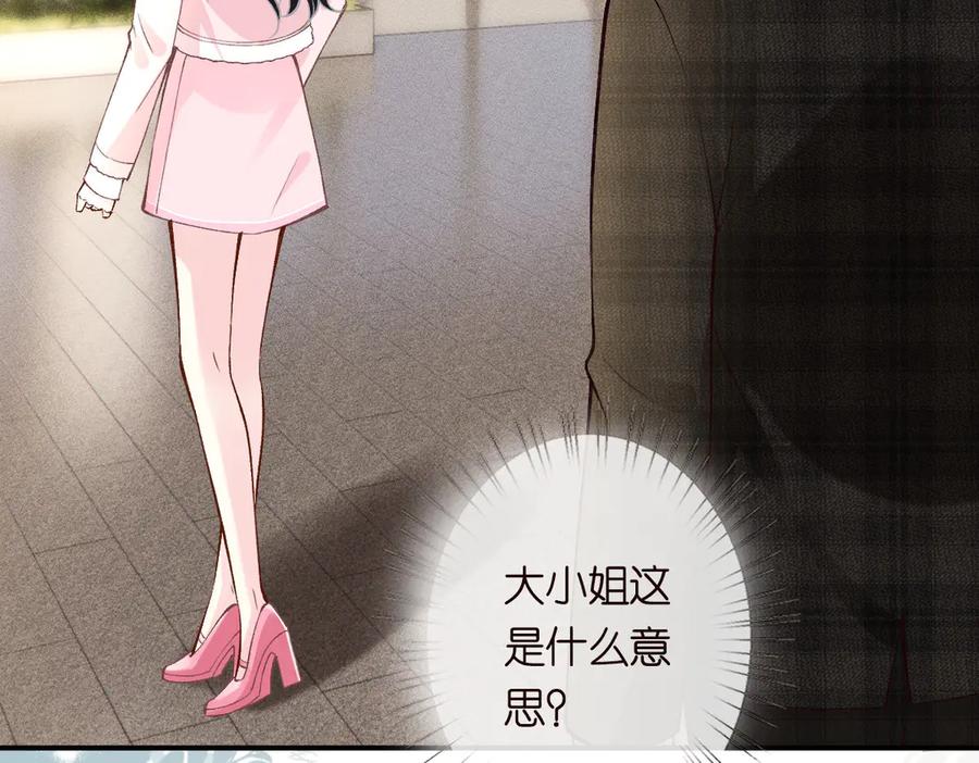 第310芈桐原名上官桐-满级大佬翻车以后-纳兰闲（原著）+虎岫工作室（第20张）