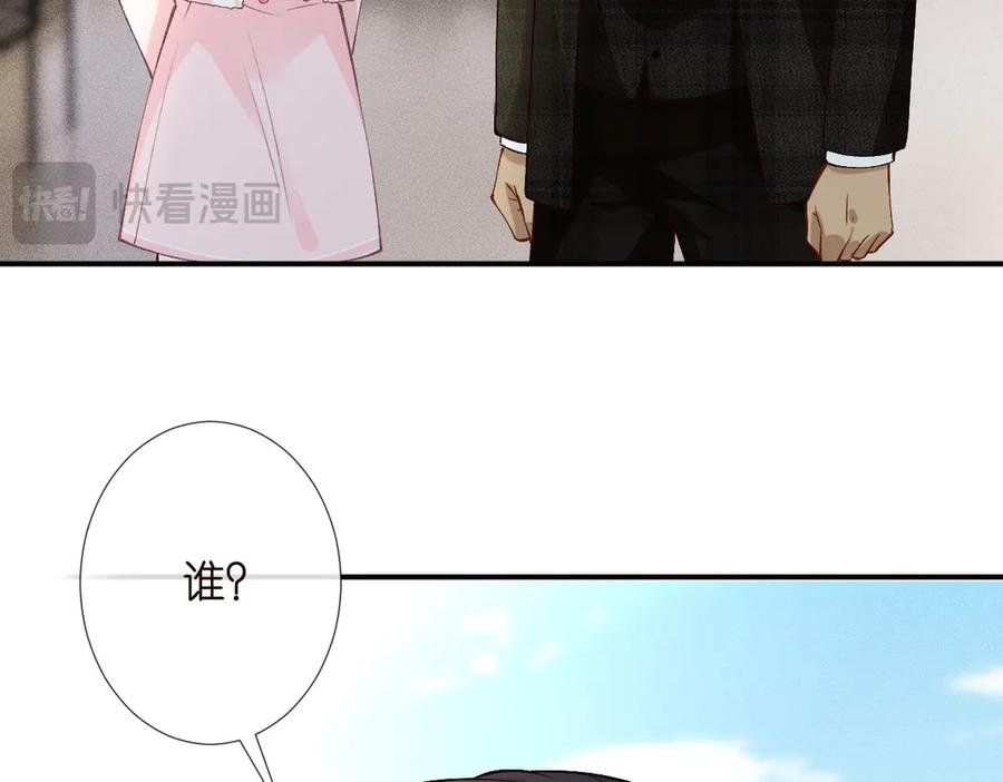 第310芈桐原名上官桐-满级大佬翻车以后-纳兰闲（原著）+虎岫工作室（第16张）